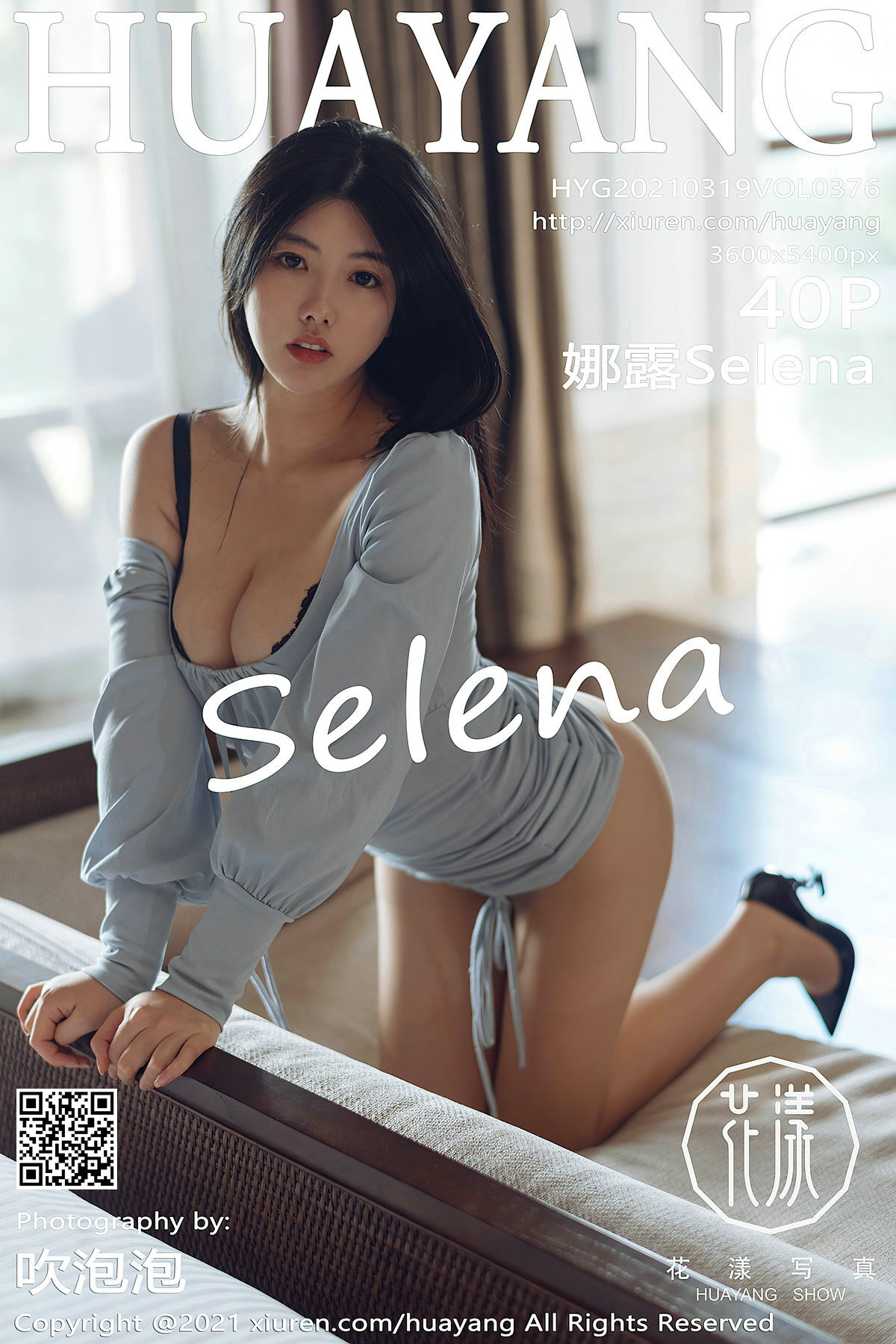 HuaYang花漾 2021.03.19 Vol.376 娜露Selena